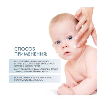 Масло Dermedic