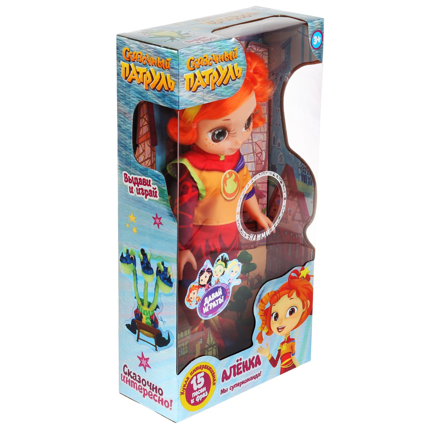 Кукла классическая Карапуз 291948 - фото 3