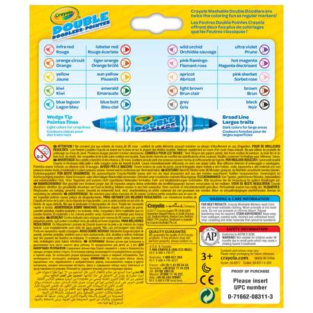 Фломастеры Crayola 10 цв.
