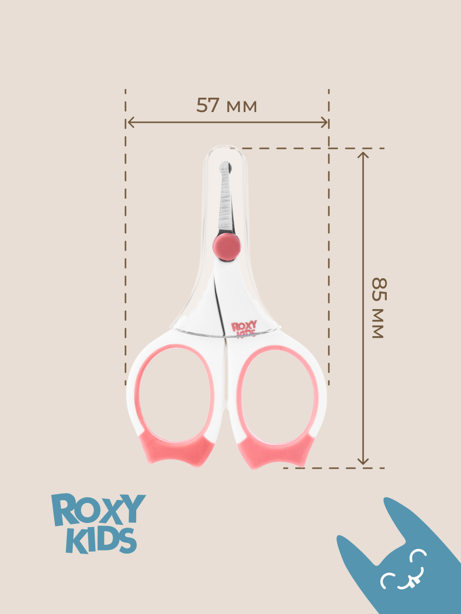 Ножницы ROXY-KIDS - фото 7