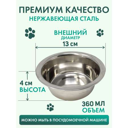 Подставка с мисками Лапикофф 2*360 мл металл дерево венге