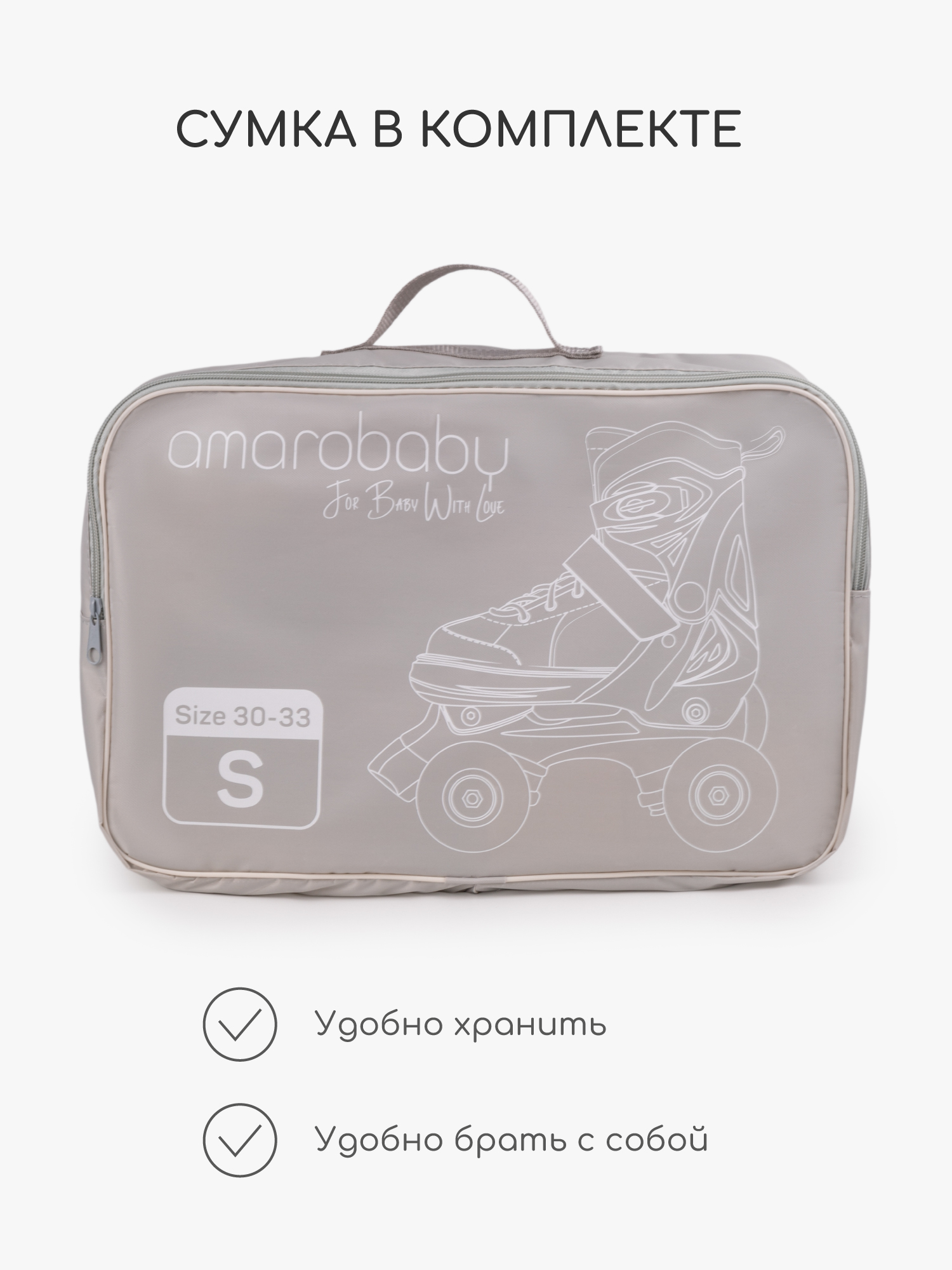 Роликовые коньки Amarobaby S 26-29 - фото 7