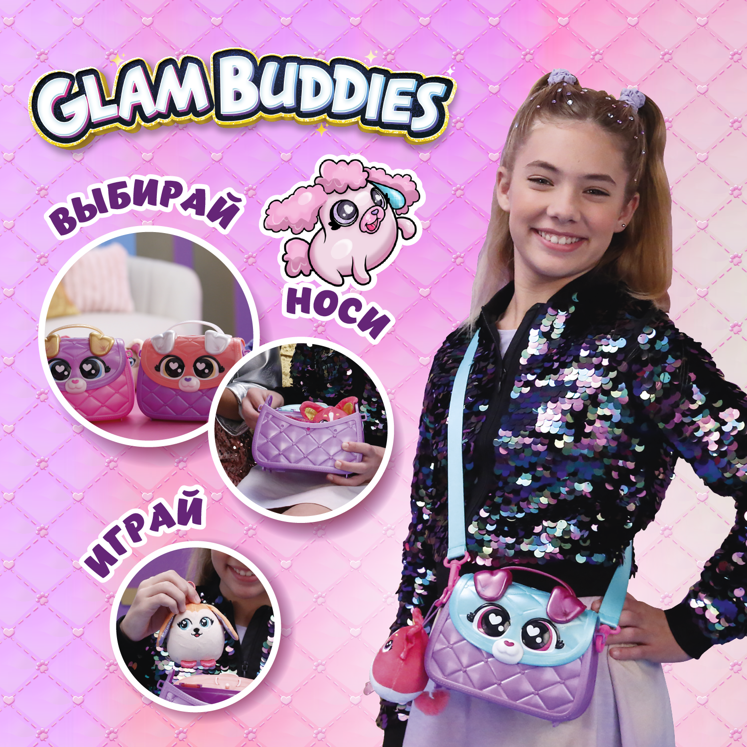 Игровой набор GLAM BUDDIES Коко - фото 2