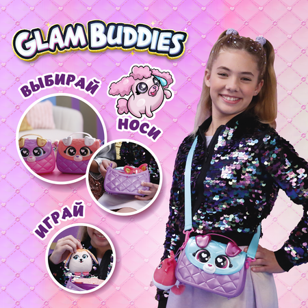 Игровой набор GLAM BUDDIES Коко