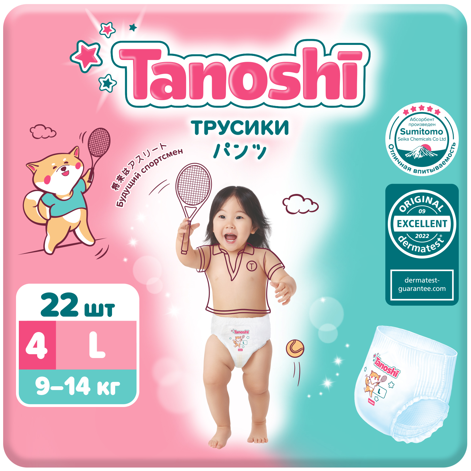 Трусики Tanoshi L (9-14 кг) 22 шт. - фото 1