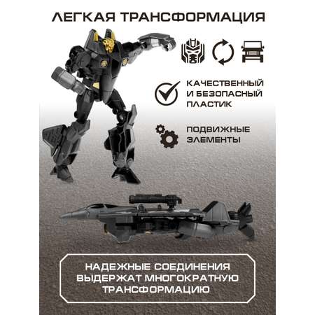 Фигурка AUTODRIVE Робот трансформер Самолет