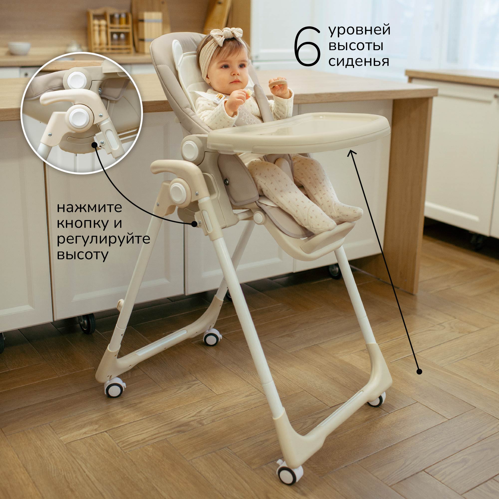 Стульчик для кормления Amarobaby Allure классический - фото 2