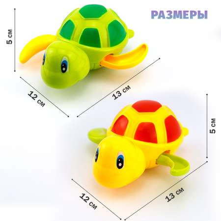 Игрушка TIPTOPOLIS Черепашки