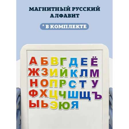 Магнитная доска Floopsi