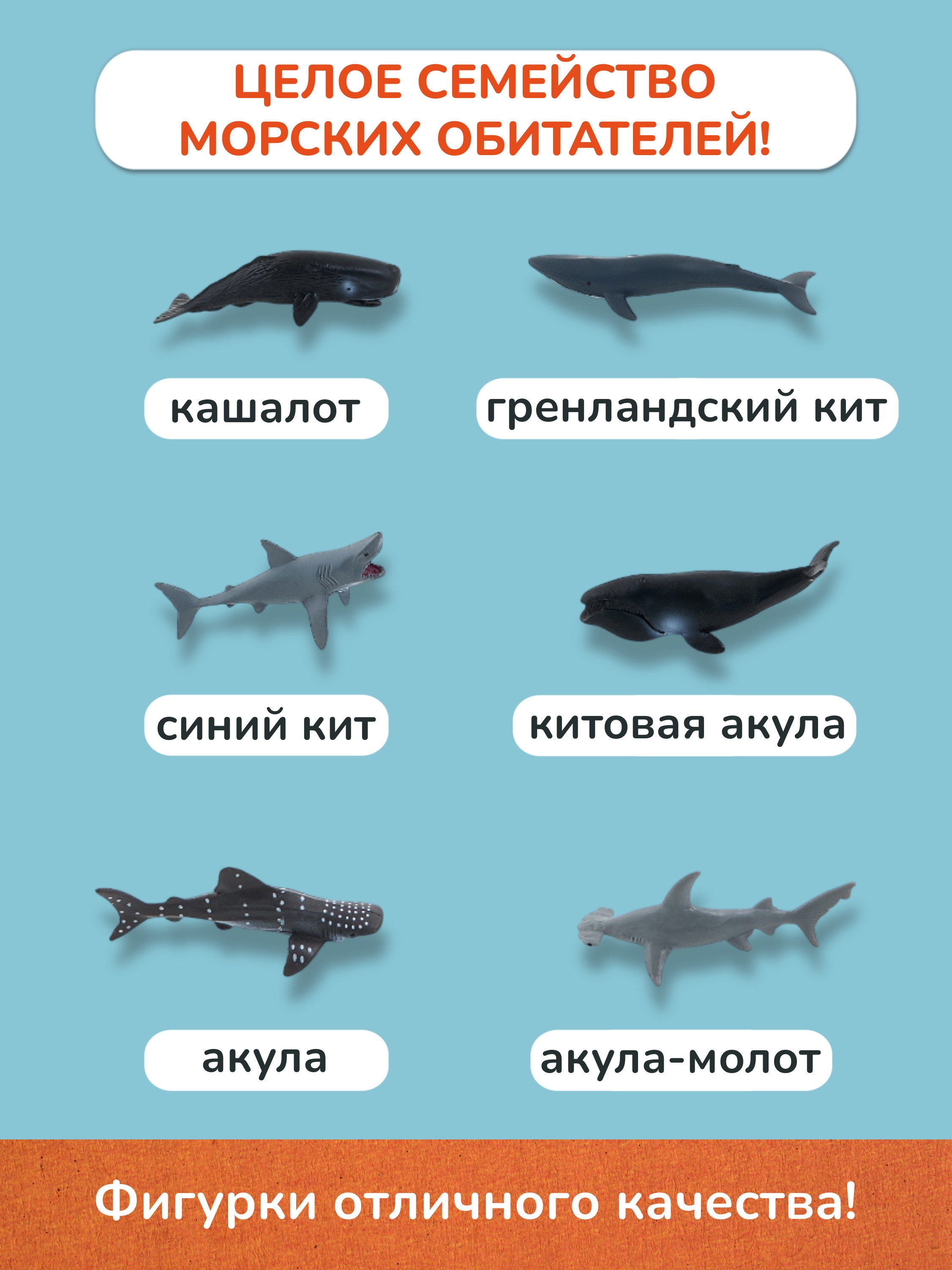 Игровой набор KONIK с проектором - мор обитатели 1 - фото 5