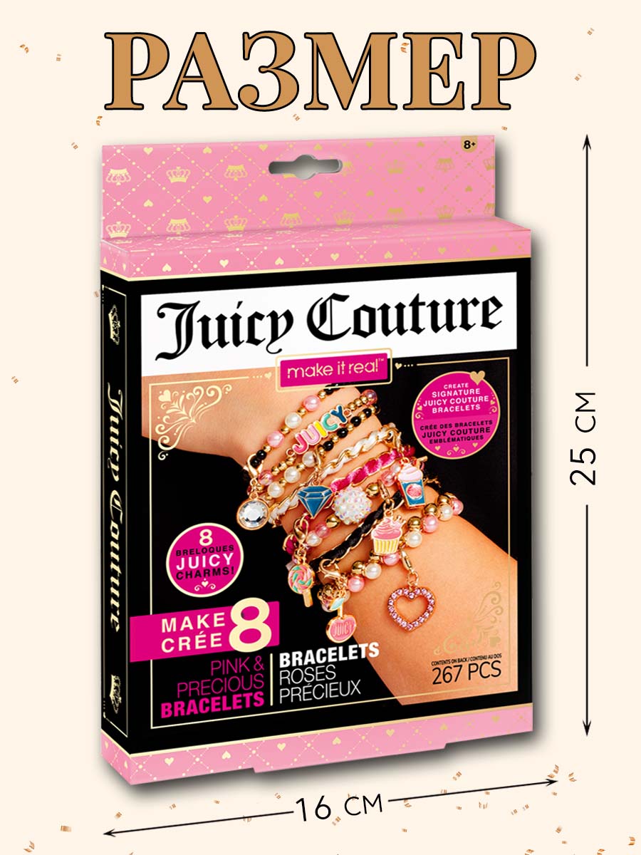 Набор для творчества Make it Real плетение Драгоценности JuicyCouture - фото 5