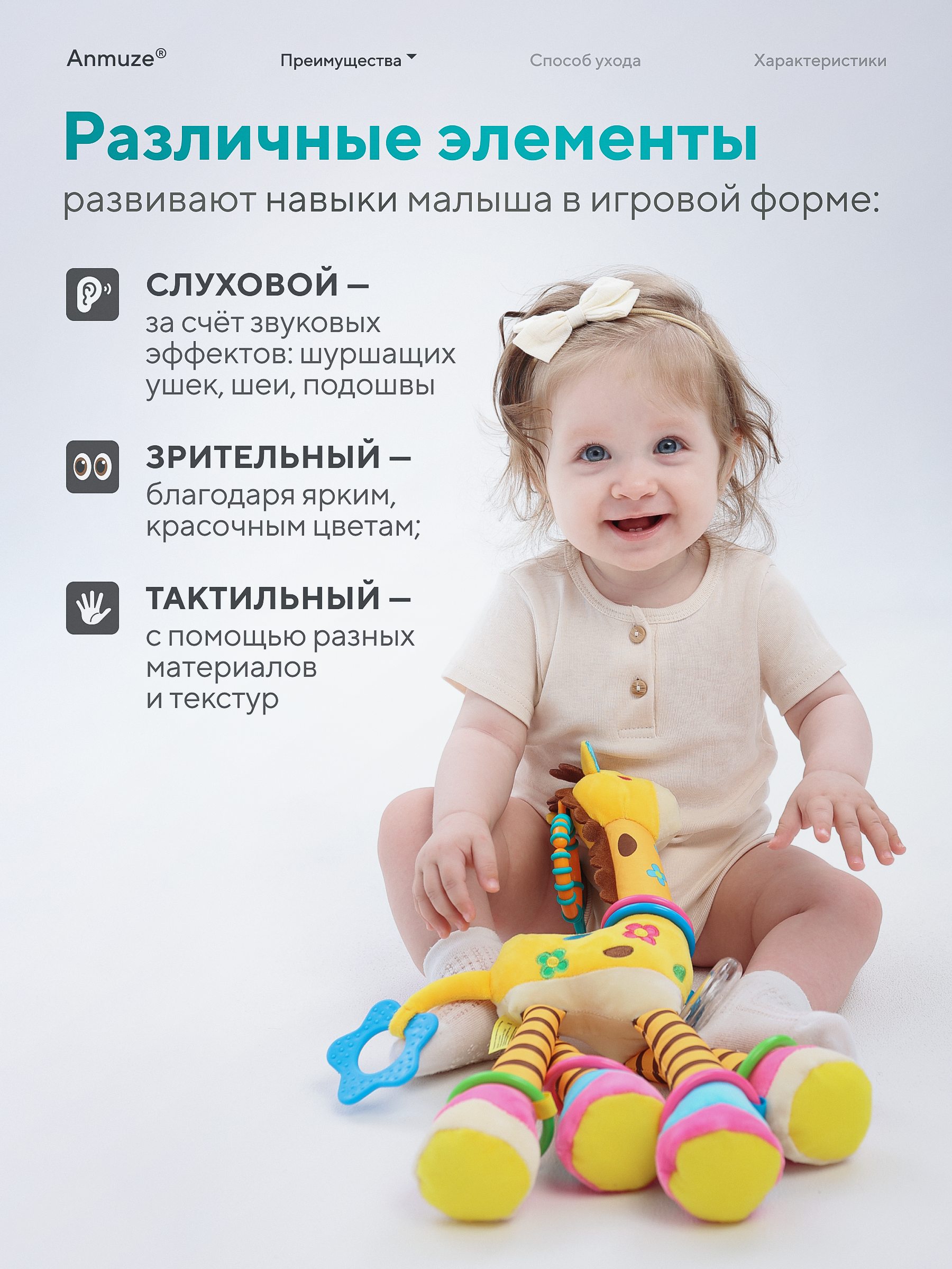 Игрушка Anmuze погремушка - фото 3