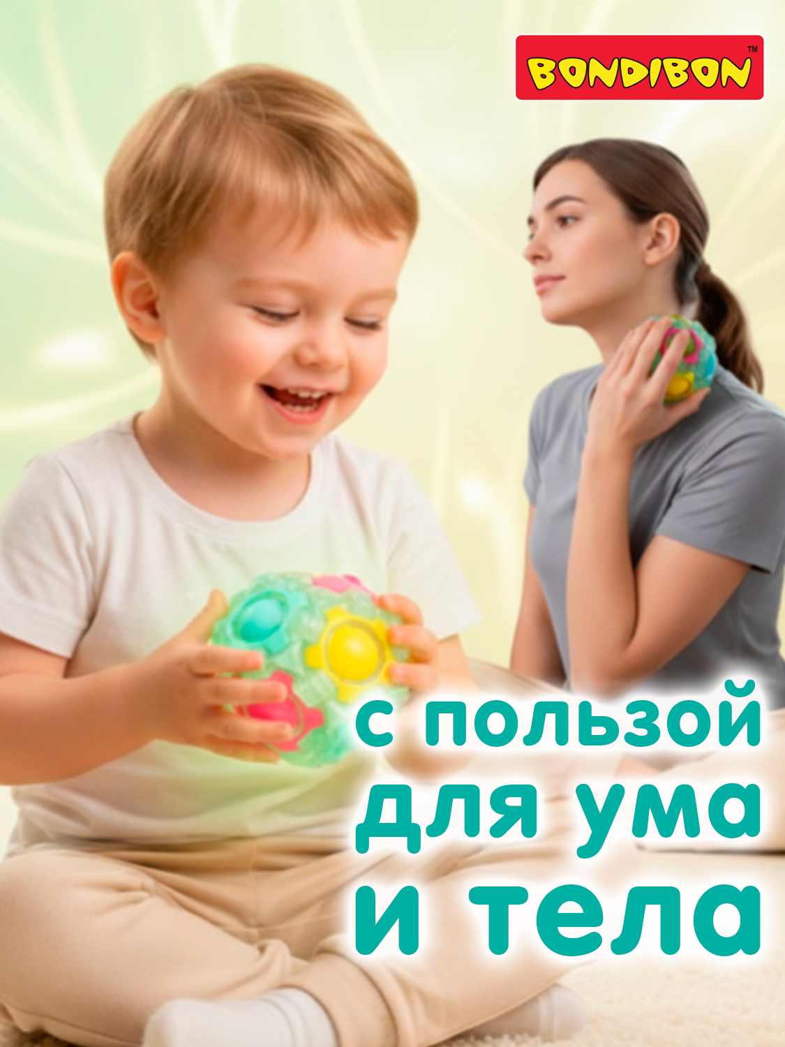 Настольная игра Bondibon 4+ головоломка Smart Шар - фото 4