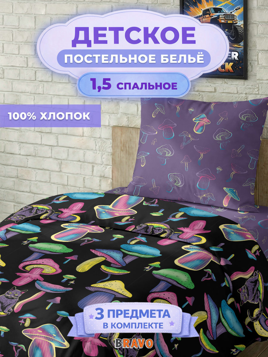 Изображение товара Комплект постельного белья BRAVO kids dreams Грибы 3 предм. хлопок мерсеризованный Изображение товара Комплект постельного белья BRAVO kids dreams Грибы 3 предм. хлопок мерсеризованный