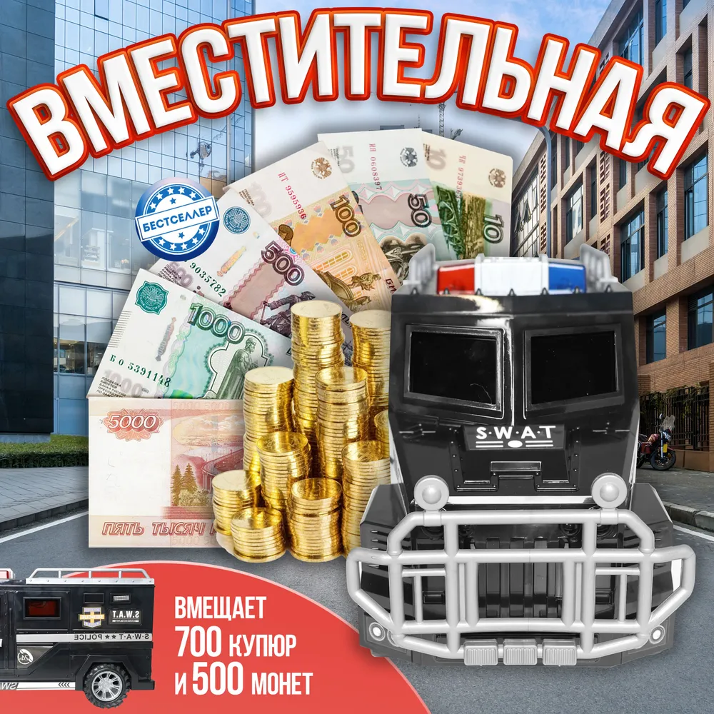 Игрушка Бестселлер развивающий центр в ассортименте - фото 7