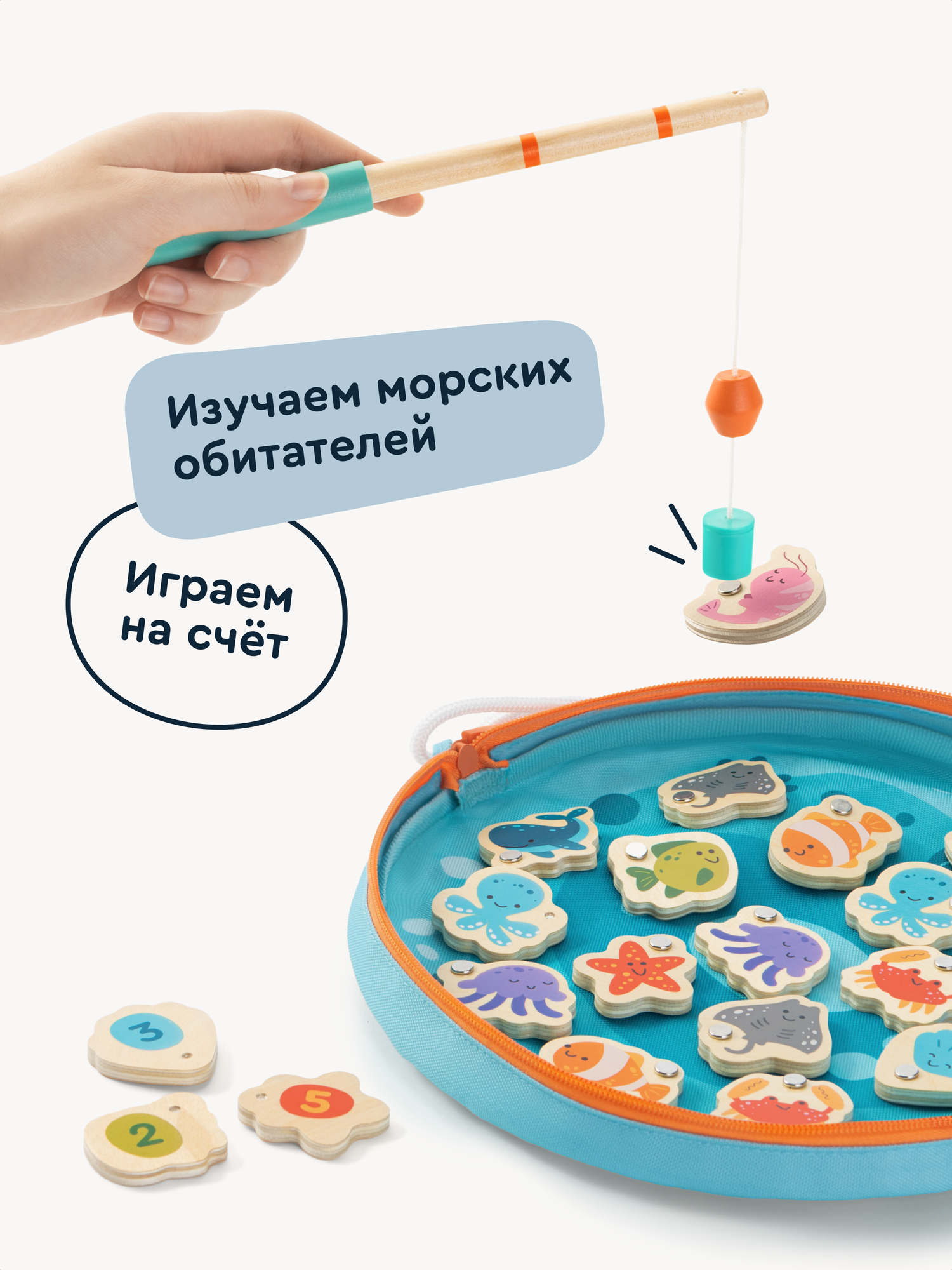 Настольная игра Junion Морская бухта - фото 3