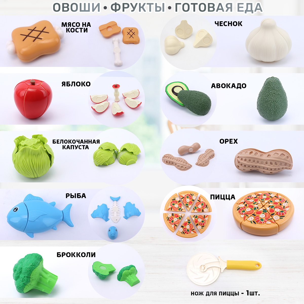 Игрушка TIPTOPOLIS продукты 10 предм. - фото 2