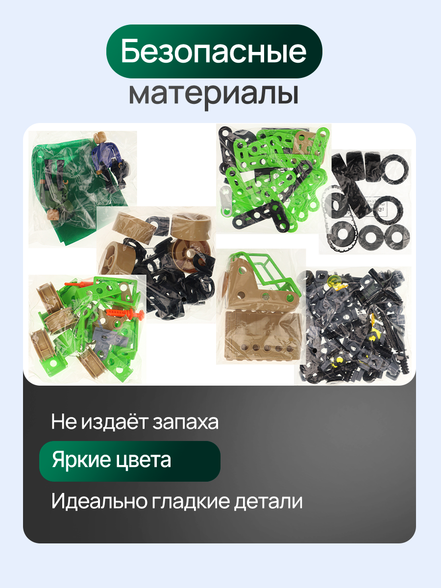 Конструктор Рыжий кот - фото 4