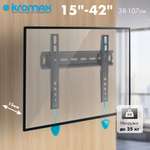 Кронштейн KROMAX VEGA-13