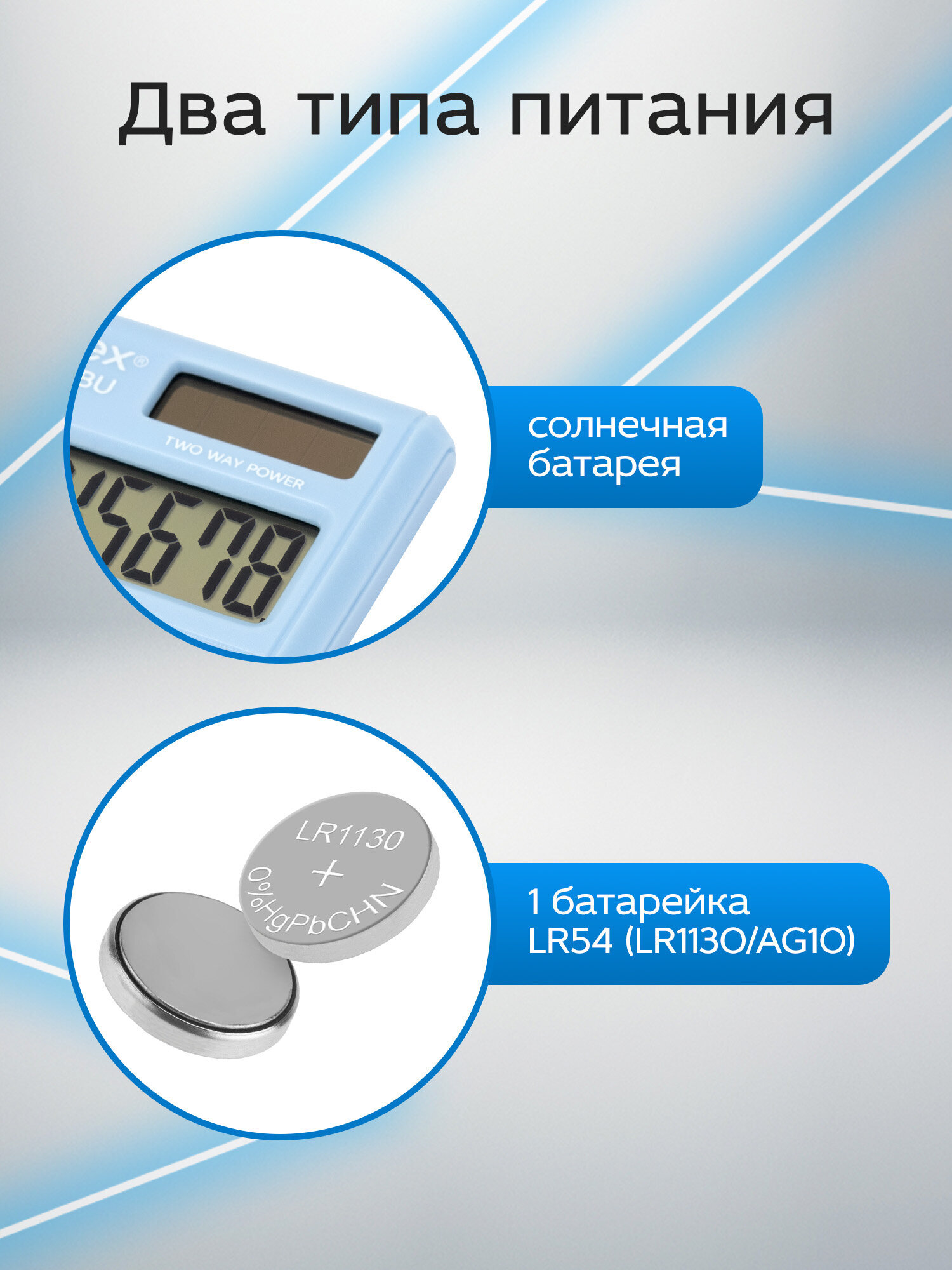 Калькулятор CROMEX - фото 5