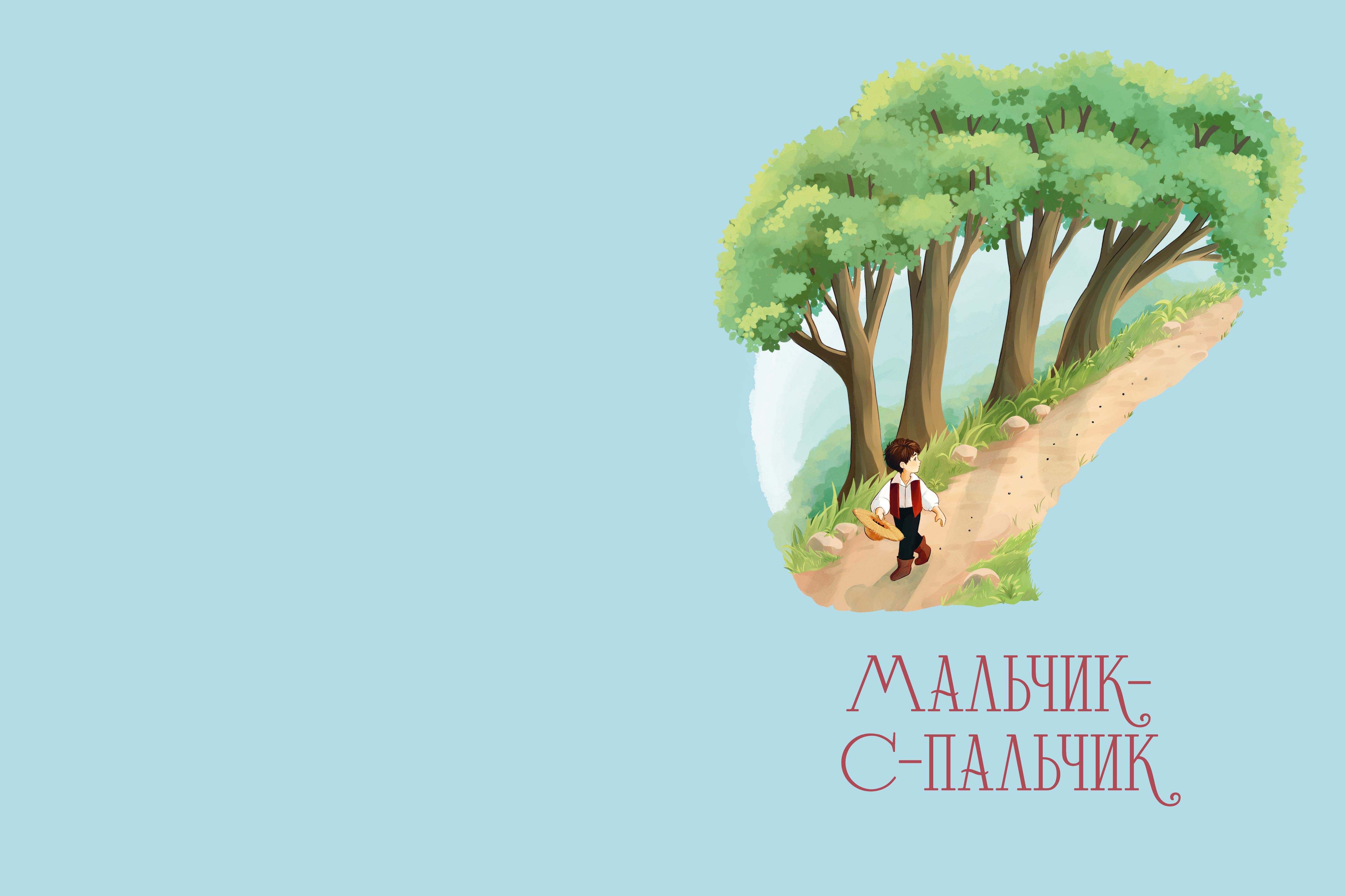 Книга Clever Сказки Шарля Перро - фото 3