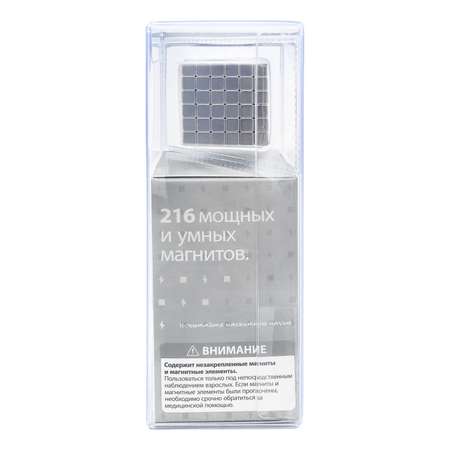 Настольная игра Magnetic Cube Головоломка
