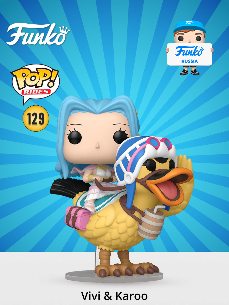 Фигурка Funko - фото 1