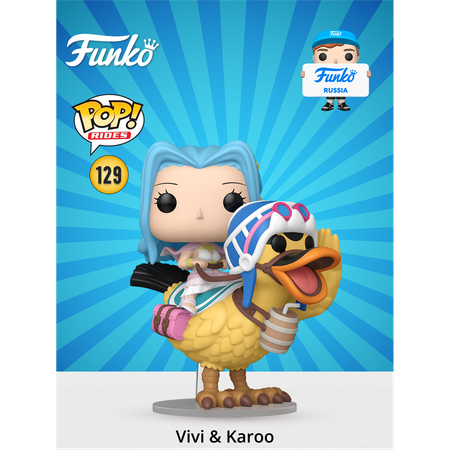 Фигурка Funko
