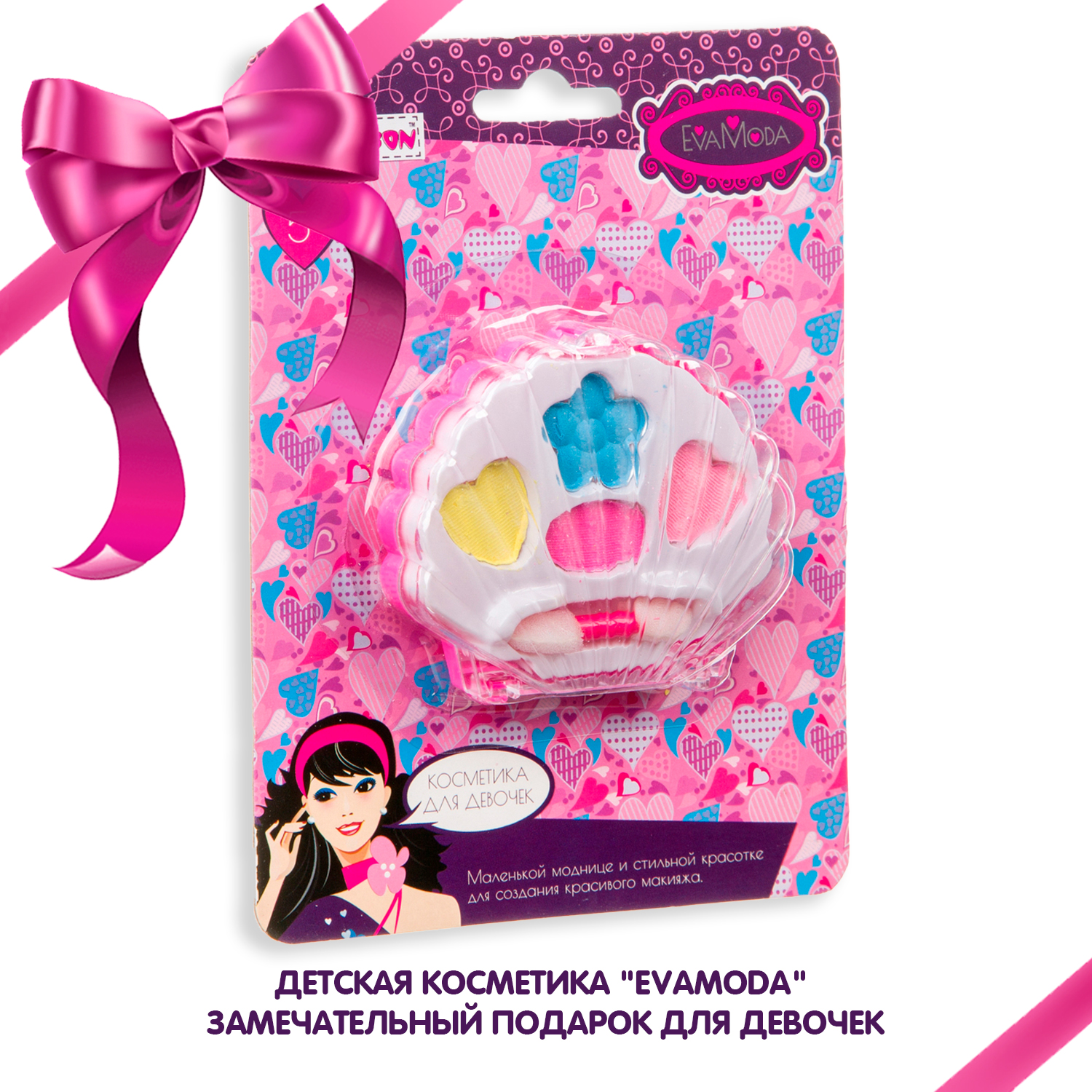 Набор косметики Bondibon Eva Moda Ракушка-мини - фото 9
