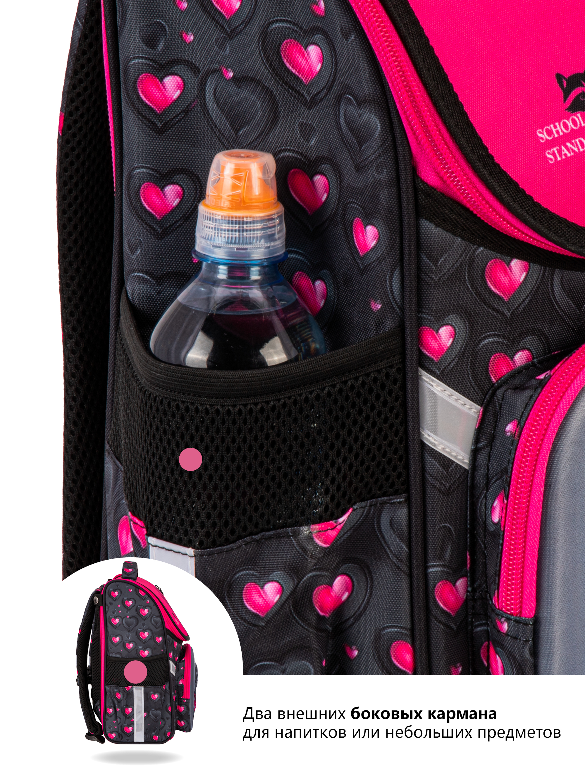 Ранец School Standard начальной школы 4 в 1 + мишка - фото 13