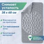 Коврик для ванной на присосках VILINA VILINA массажный 38х68 см Лужайка однотонный