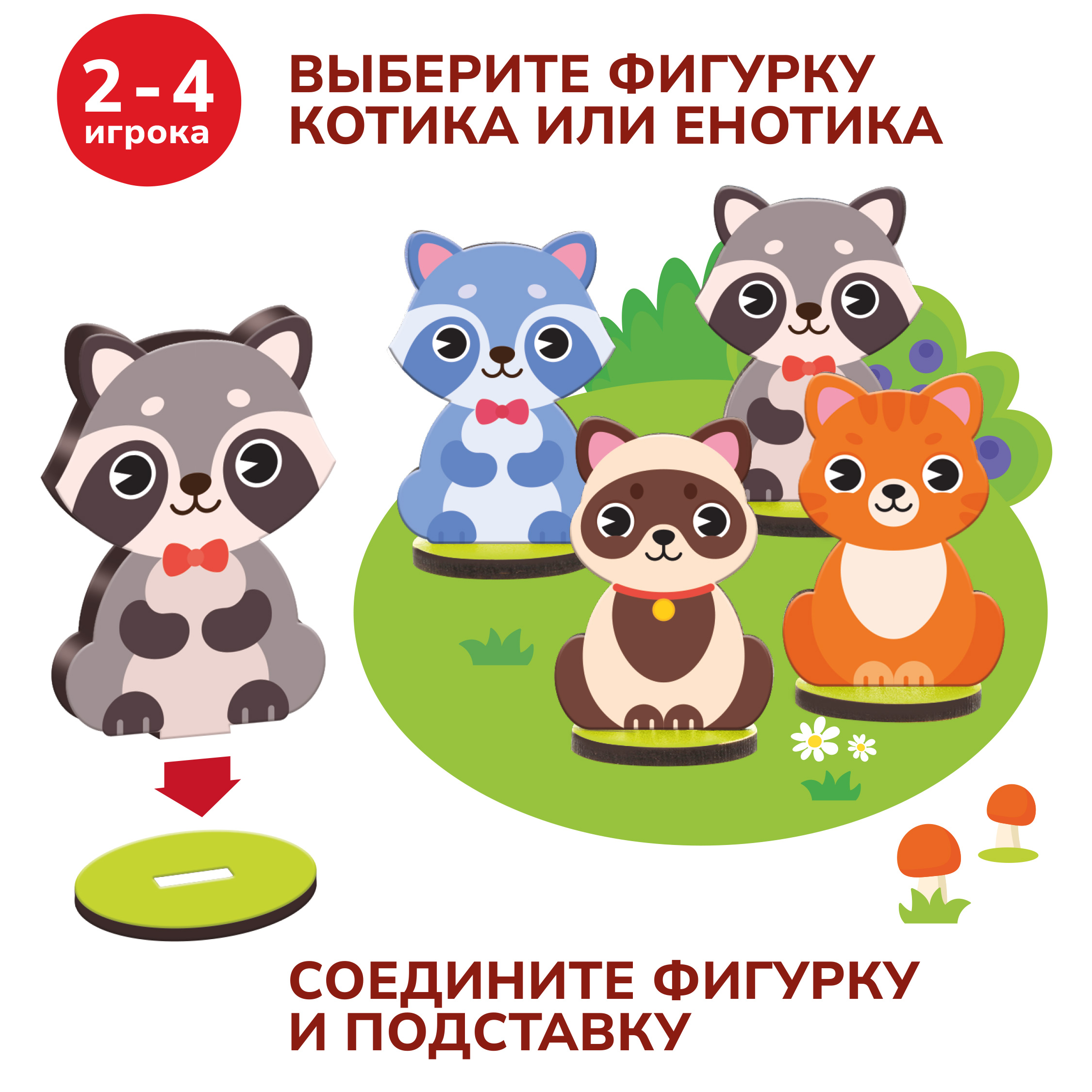 Настольная игра Mapacha - фото 3