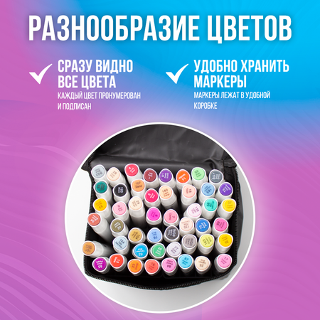 Скетчмаркер Rich New двусторонний 48 цв.