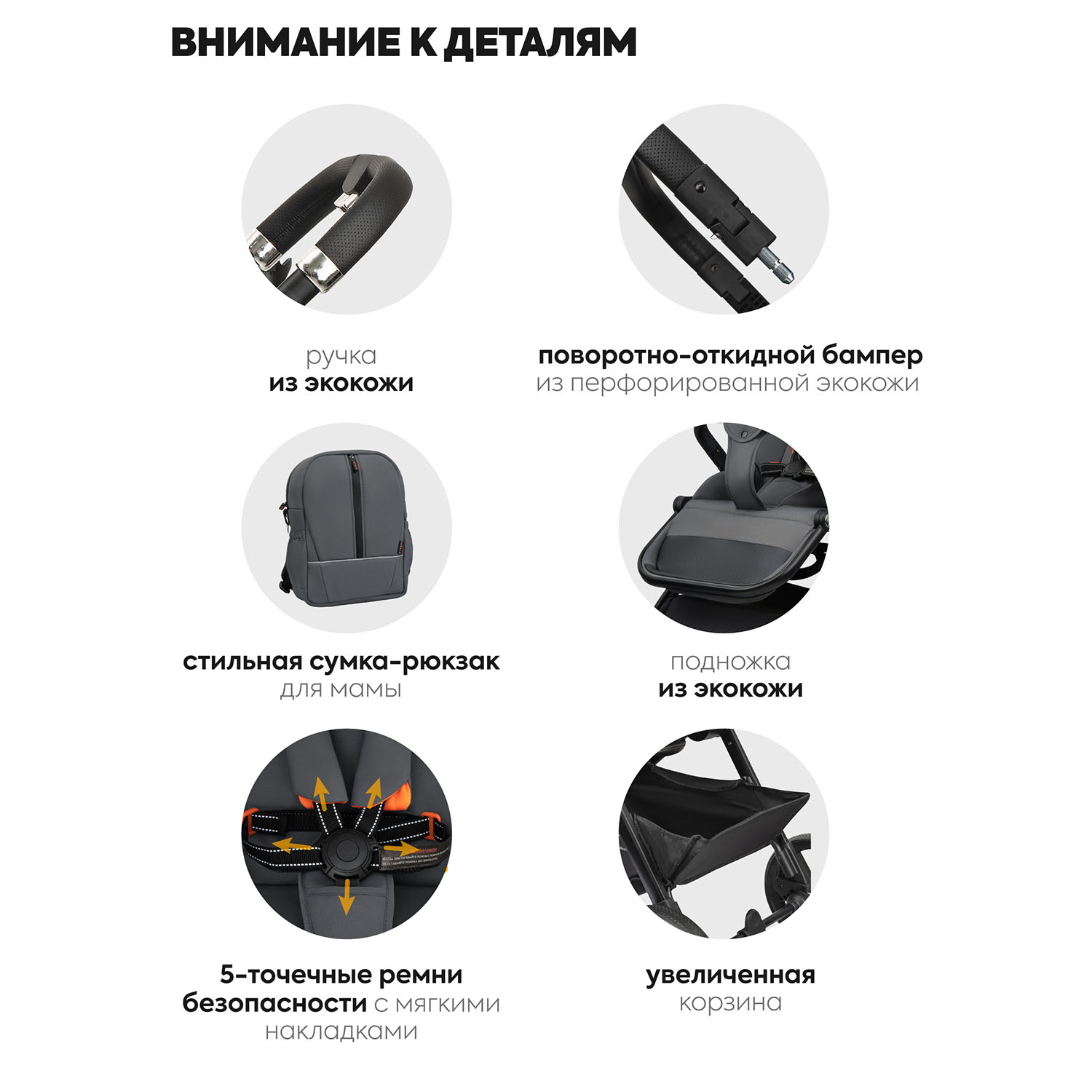 Коляска 2в1 JOVOLA Pepper темно-серый - фото 10