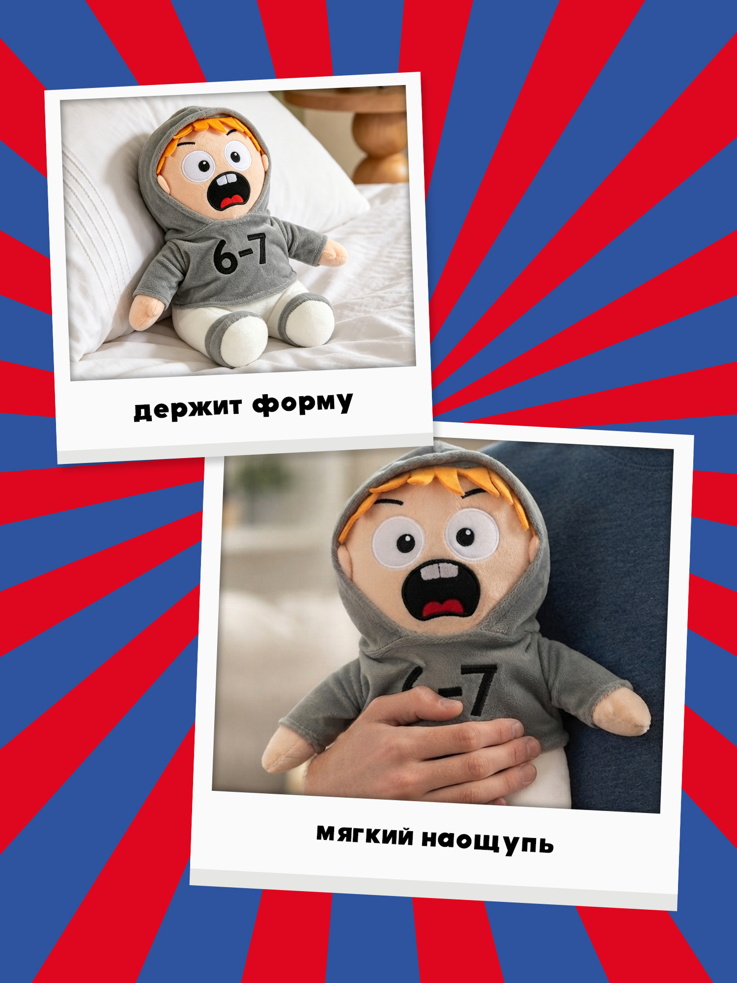 Мягкая игрушка Italian Brainrot Кид - фото 3