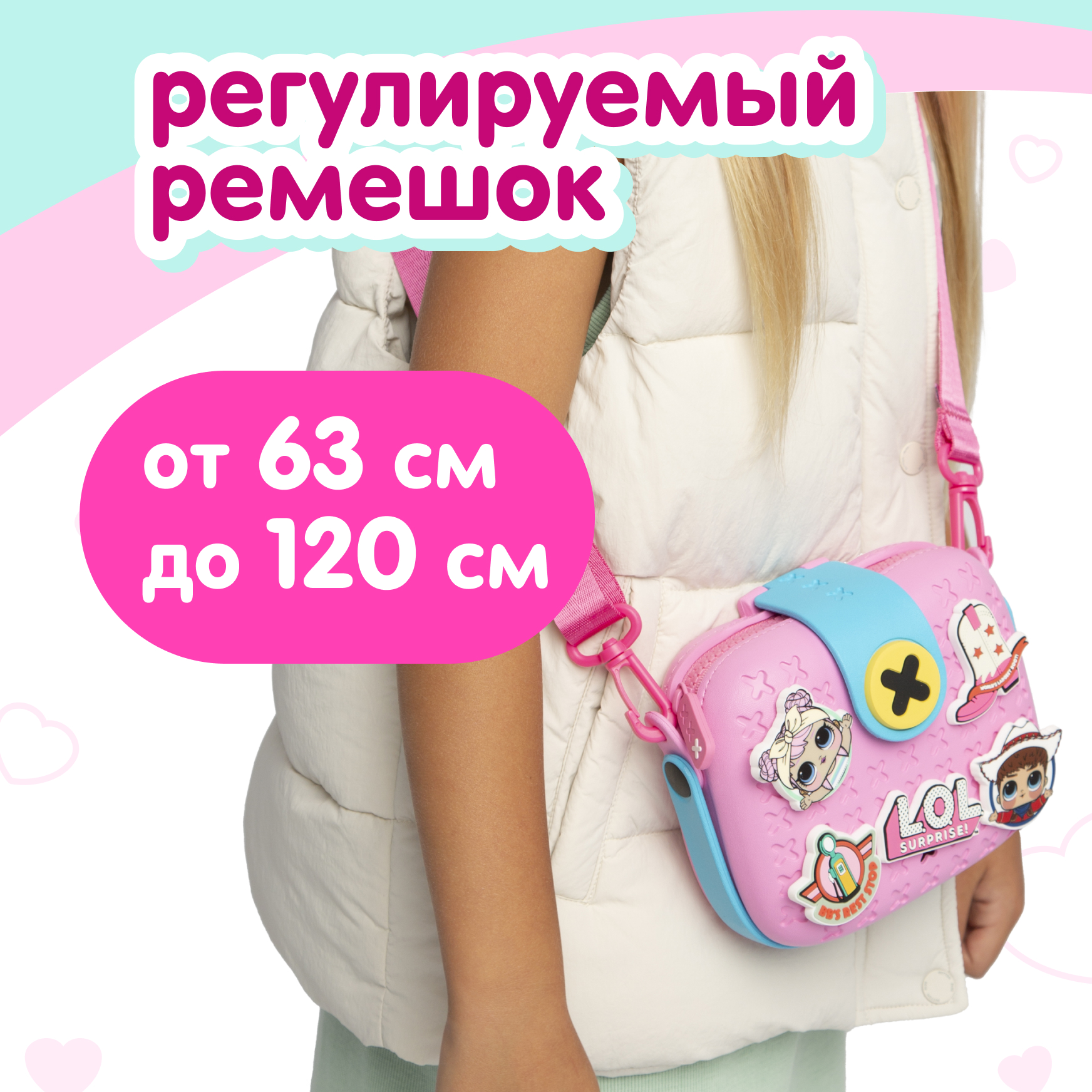 Сумка L.O.L. Surprise! розовая на застежке+джиббитсы - фото 5