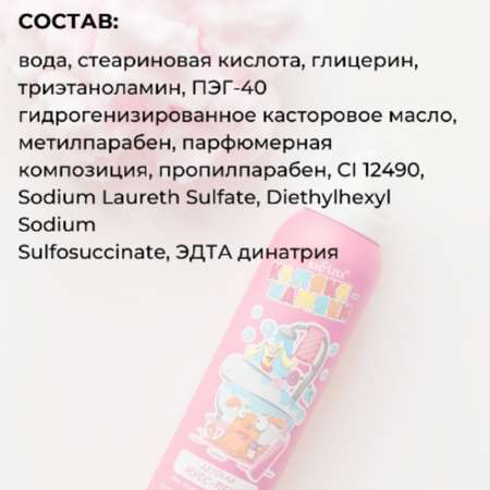 Мыло BIELITA 150 мл