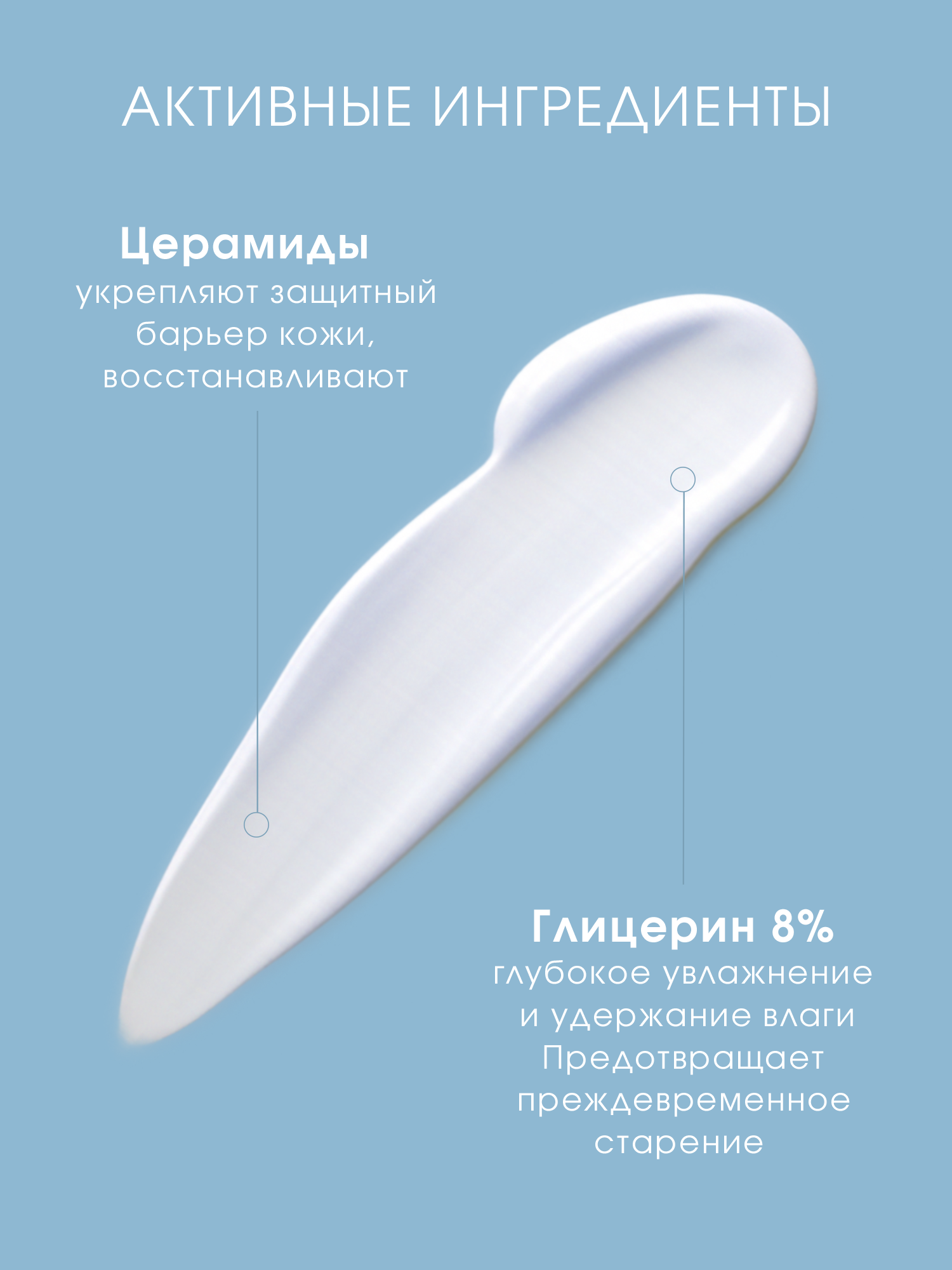 Крем Camomilla BLU 50 мл - фото 6