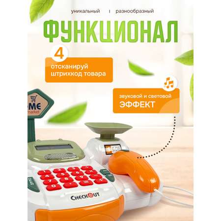 Игровой набор SHARKTOYS касса, продукты