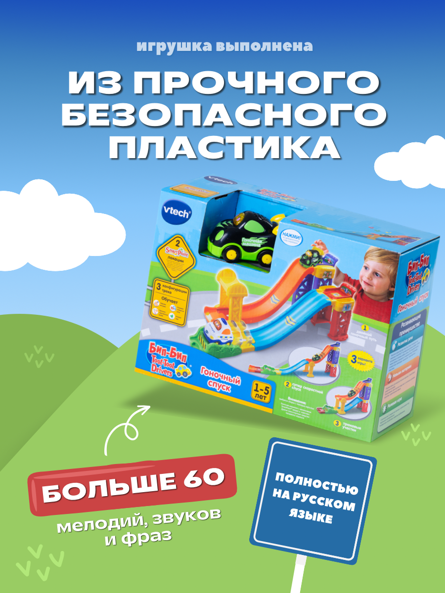 Игрушка Vtech - фото 3