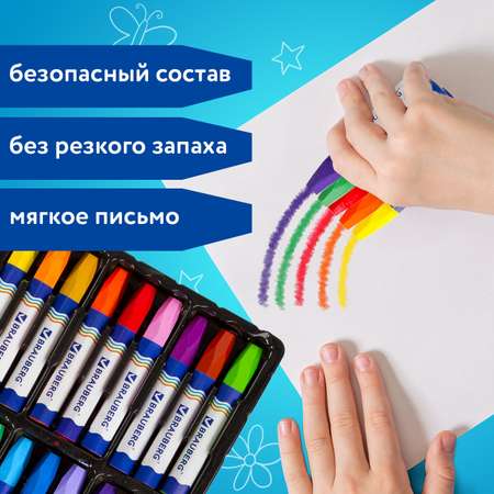 Восковые мелки Brauberg 18 шт.