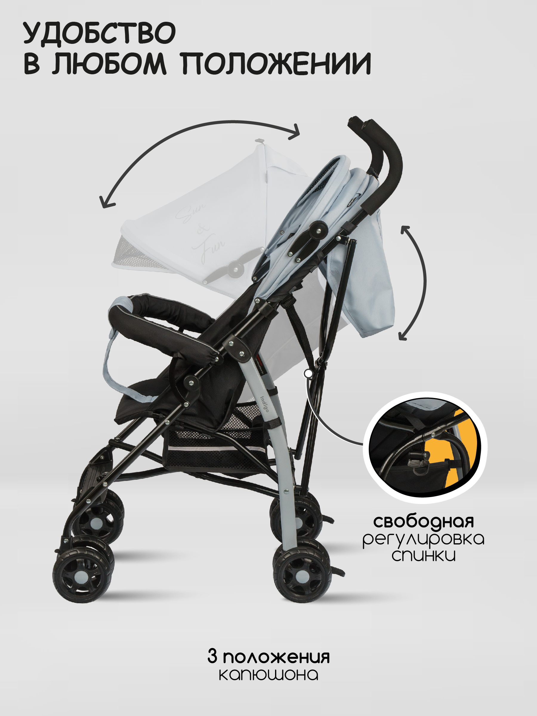 Коляска прогулочная Indigo Bono серый - фото 4