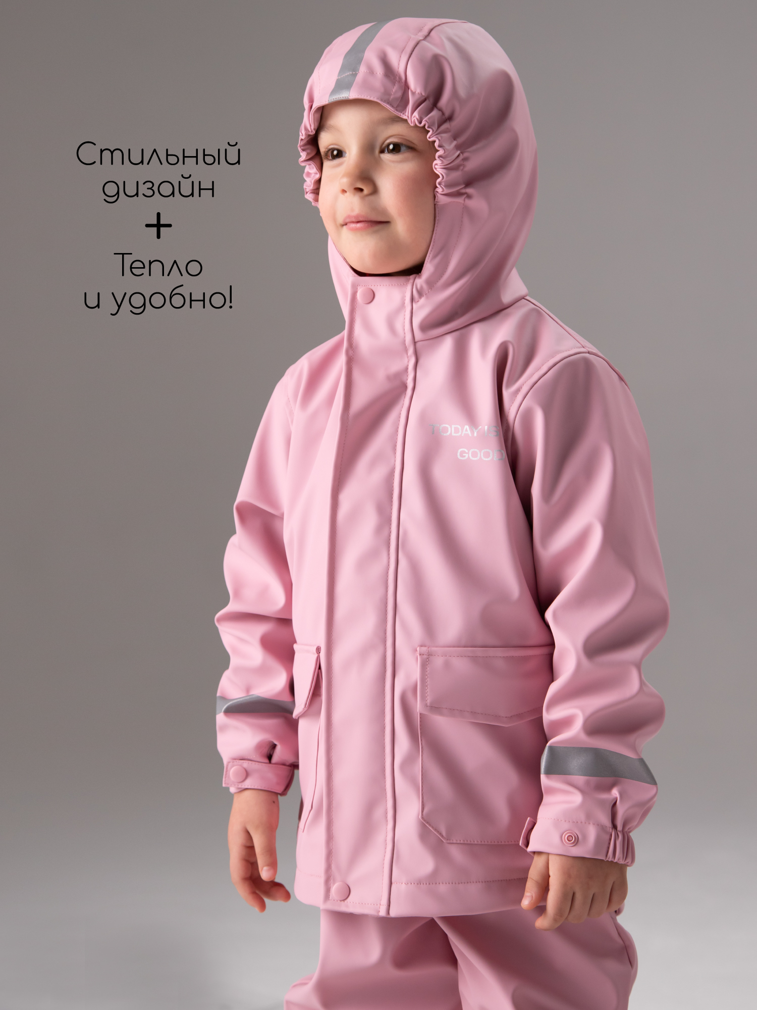 Костюм Amarobaby AB-OD26-RAIN35/06 - фото 27