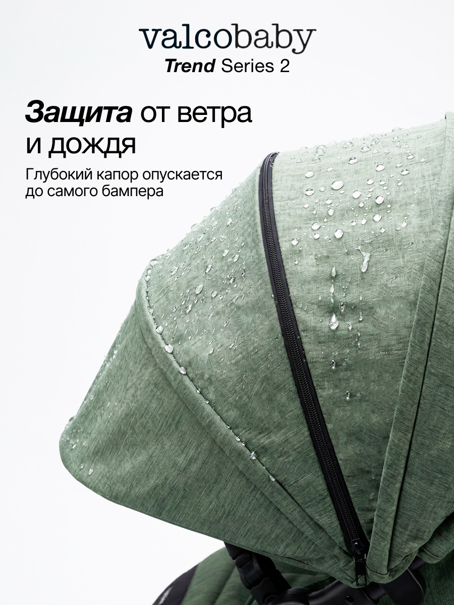 Коляска прогулочная Valco baby Trend серия 2 зеленый - фото 5