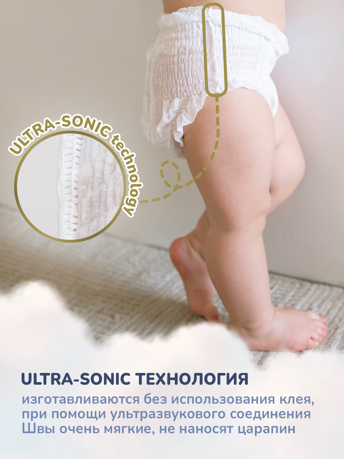 Трусики Kioshi Premium XL 60 шт. - фото 9