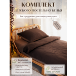 Комплект постельного белья Укрой Уютом Натяжная простынь детский 3 предм.