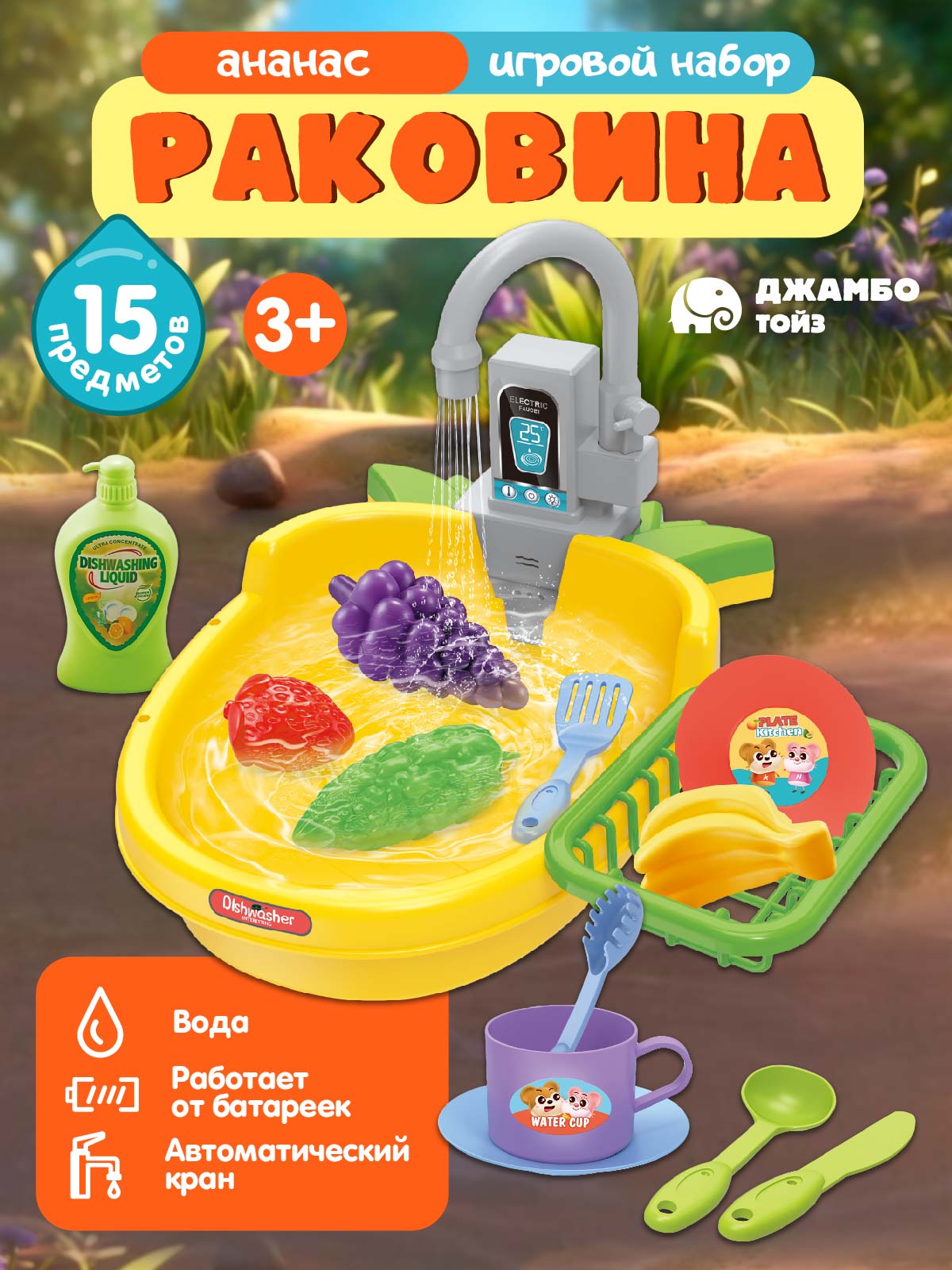 Игрушка AMORE BELLO раковина - фото 1