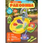 Игрушка AMORE BELLO раковина