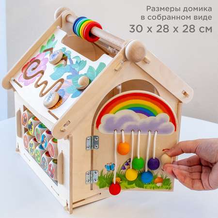 Игрушка Nobikum бизиборд
