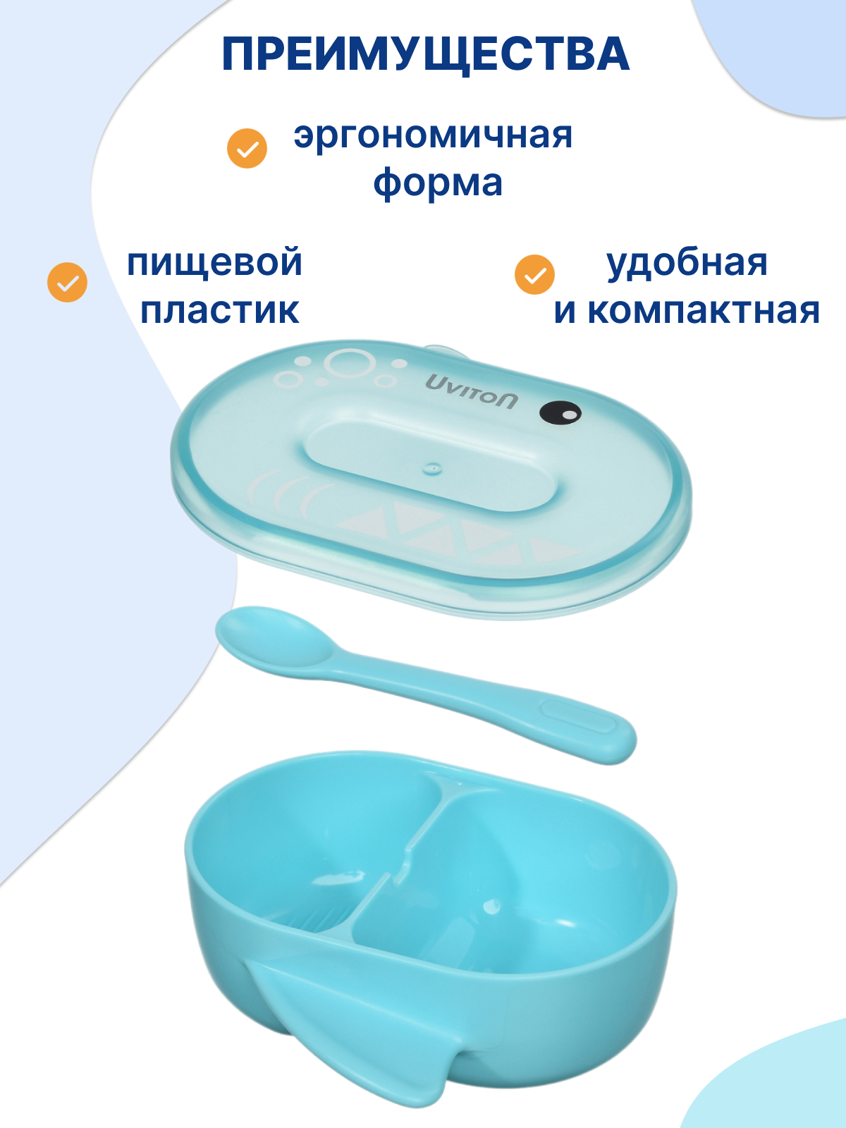 Набор посуды Uviton тарелочка 280 мл 2 предм. в ассортименте - фото 2